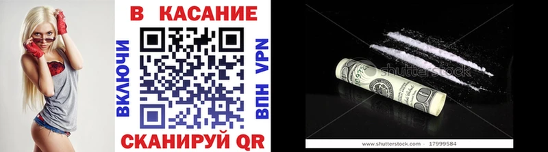 Как найти наркотики Духовщина СК ГАШИШ АМФЕТАМИН Кокаин