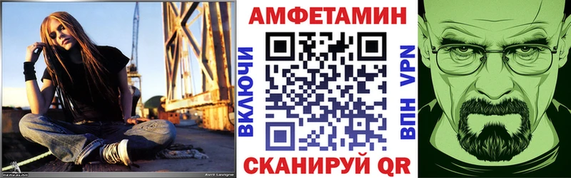 АМФ Розовый  продажа наркотиков  MEGA вход  Духовщина 