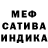 ГАШ hashish MILEN CHIK