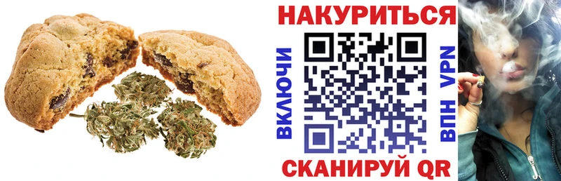 Cannafood конопля  это какой сайт  Духовщина  блэк спрут сайт 