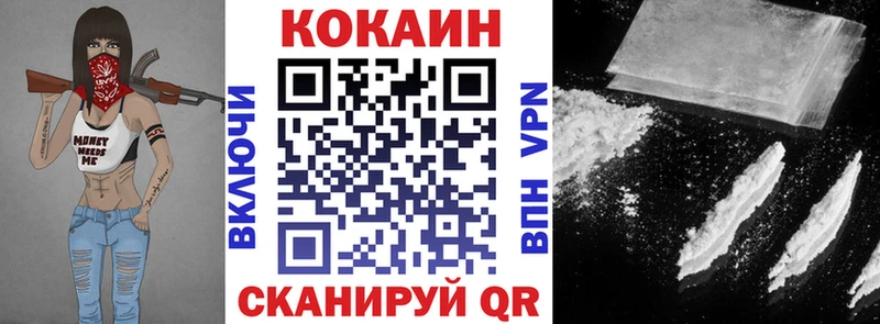 КОКАИН Колумбийский  МЕГА онион  Духовщина 