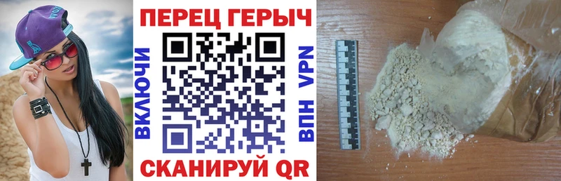 площадка телеграм  Духовщина  Героин герыч 