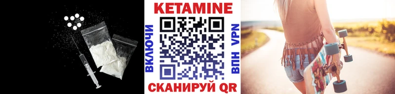 КЕТАМИН ketamine  Духовщина 