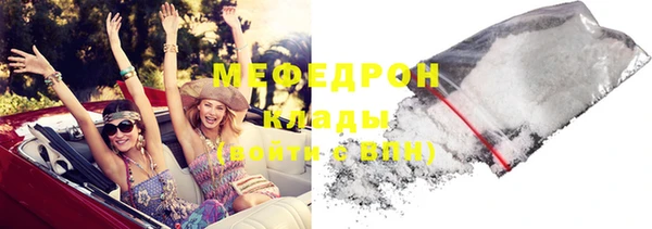 герыч Вяземский