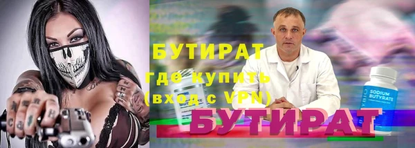 ГАЛЛЮЦИНОГЕННЫЕ ГРИБЫ Вязники