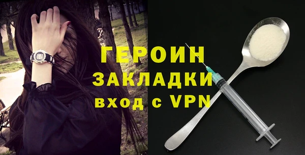 герыч Вяземский