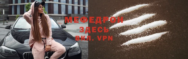 герыч Вяземский