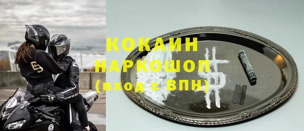 герыч Вяземский