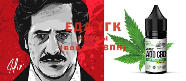 мет Вязьма