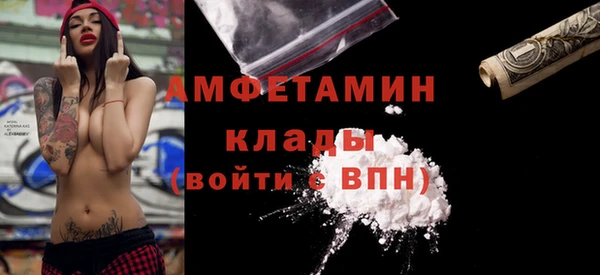 мет Вязьма