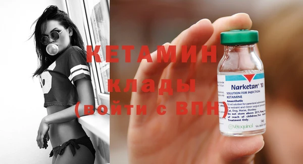 мет Вязьма
