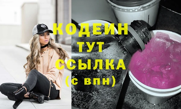 ГАЛЛЮЦИНОГЕННЫЕ ГРИБЫ Вязники