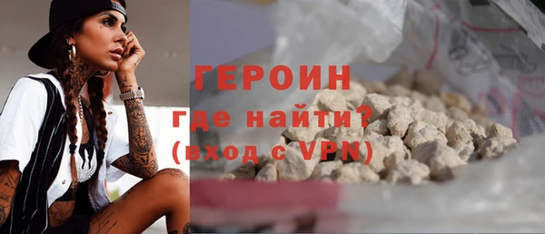герыч Вяземский