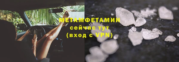 мефедрон Дмитриев