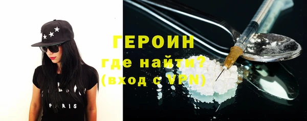 герыч Вяземский