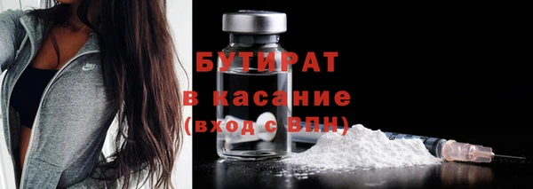 герыч Вяземский