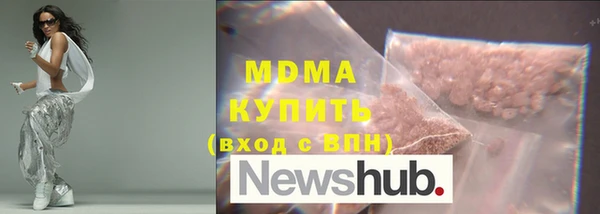мет Вязьма