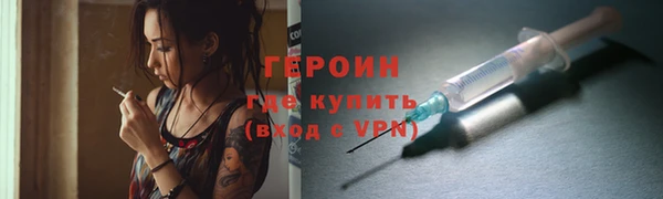 герыч Вяземский