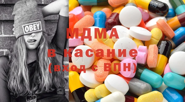 герыч Вяземский