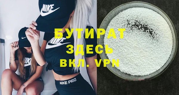 ГАЛЛЮЦИНОГЕННЫЕ ГРИБЫ Вязники