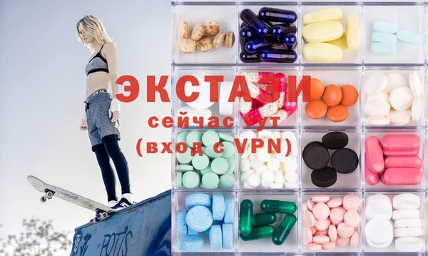 ГАЛЛЮЦИНОГЕННЫЕ ГРИБЫ Вязники