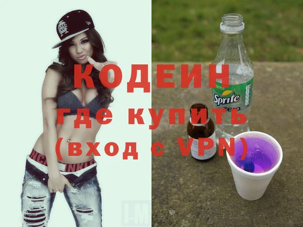 ГАЛЛЮЦИНОГЕННЫЕ ГРИБЫ Вязники