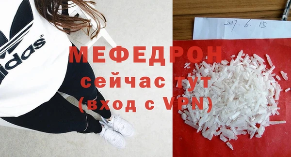 ГАЛЛЮЦИНОГЕННЫЕ ГРИБЫ Вязники