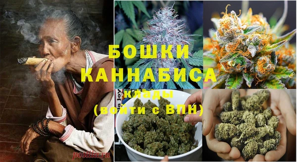 соль ск Куйбышев