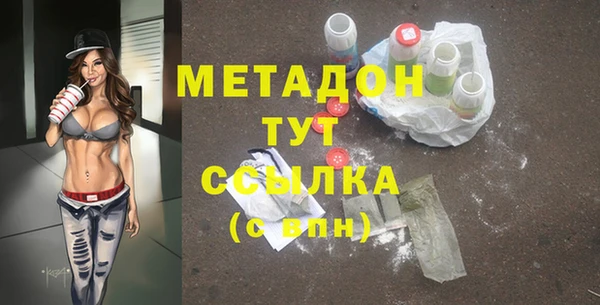 мет Вязьма