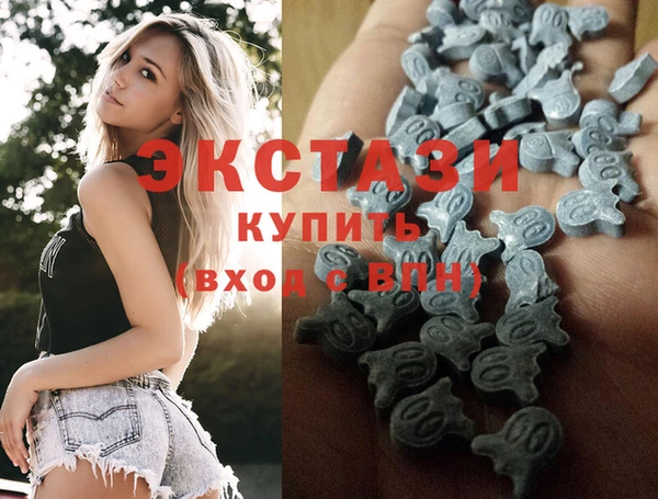 ГАЛЛЮЦИНОГЕННЫЕ ГРИБЫ Вязники
