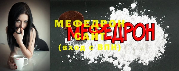 мет Вязьма