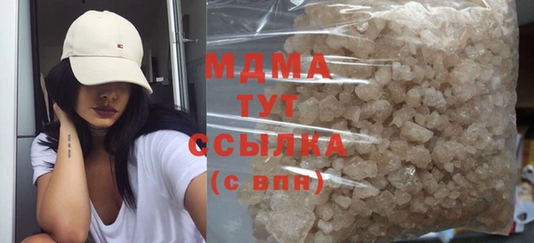 ГАЛЛЮЦИНОГЕННЫЕ ГРИБЫ Вязники