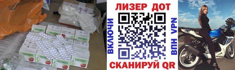 Лсд 25 экстази ecstasy  как найти закладки  Духовщина 