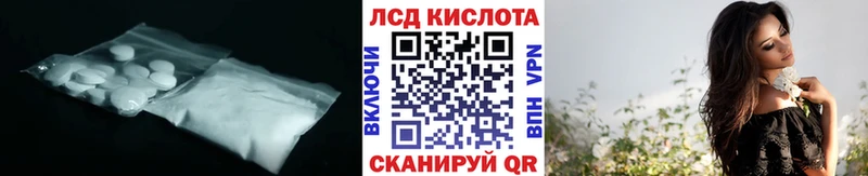 Лсд 25 экстази ecstasy Духовщина