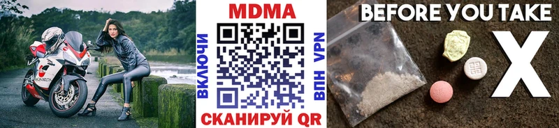 МДМА VHQ  Духовщина 