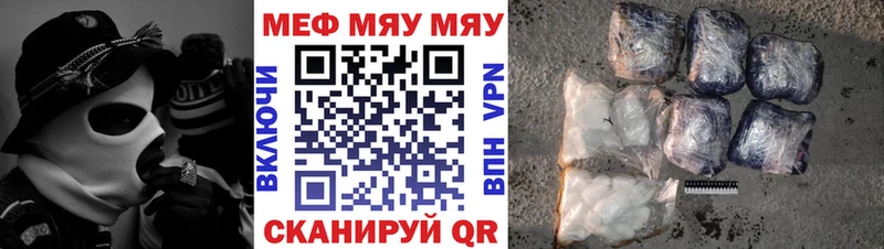 купить  цена  Духовщина  МЕГА рабочий сайт  Мефедрон кристаллы 