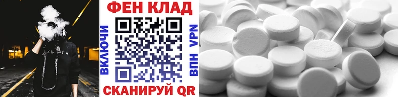 МЕТАМФЕТАМИН кристалл  mega ONION  Духовщина 