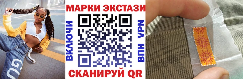 Марки N-bome 1,8мг ОМГ ОМГ как войти Духовщина