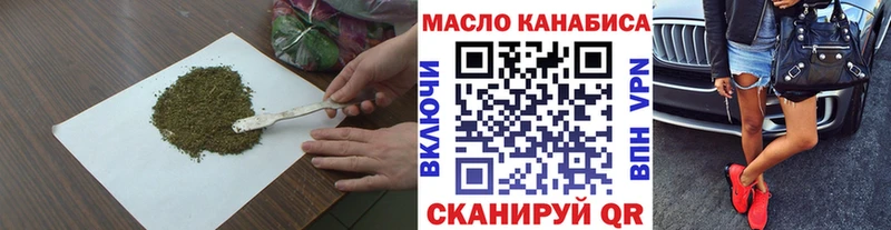ТГК THC oil  даркнет сайт  Духовщина 